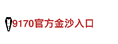 专业机械企业-196平台进不去，提供优质机械设备服务